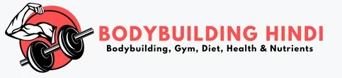 body building | fitness, Gym, Diet, Health & Nutrients